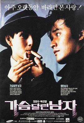 电影：路边野餐