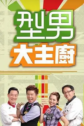 综艺:十三邀